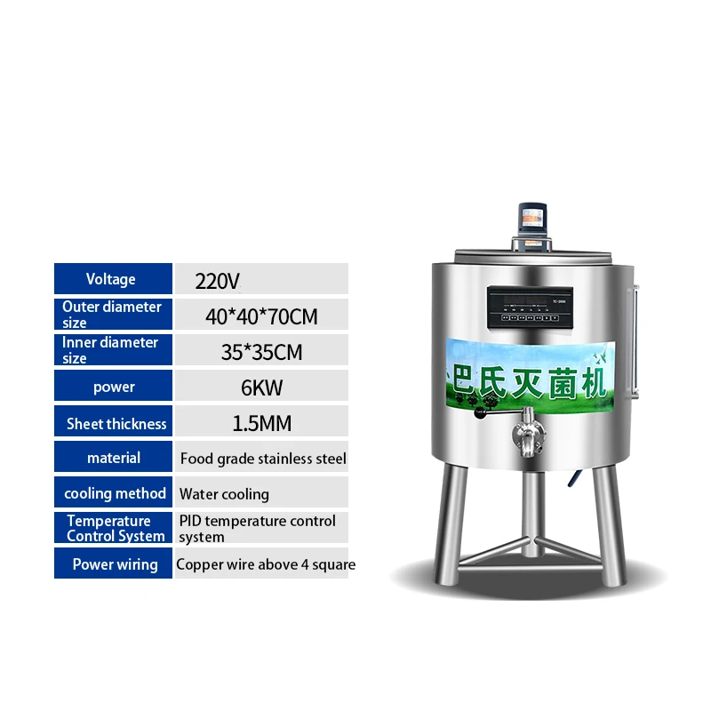 220V/6000W Milk Pasteurization Machine Yogurt/Fresh Milk/Egg Tart Liquid/Liquor Dairy Farm Sterilization Equipment