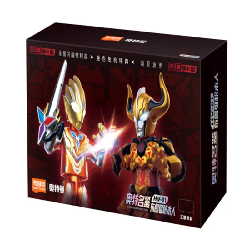 New Spot Goods Ultraman Mingjian Honor Edition 1-5 Bullets Eternal Shine Treja Diablo Handmade Ornament Holiday Birthday Gift