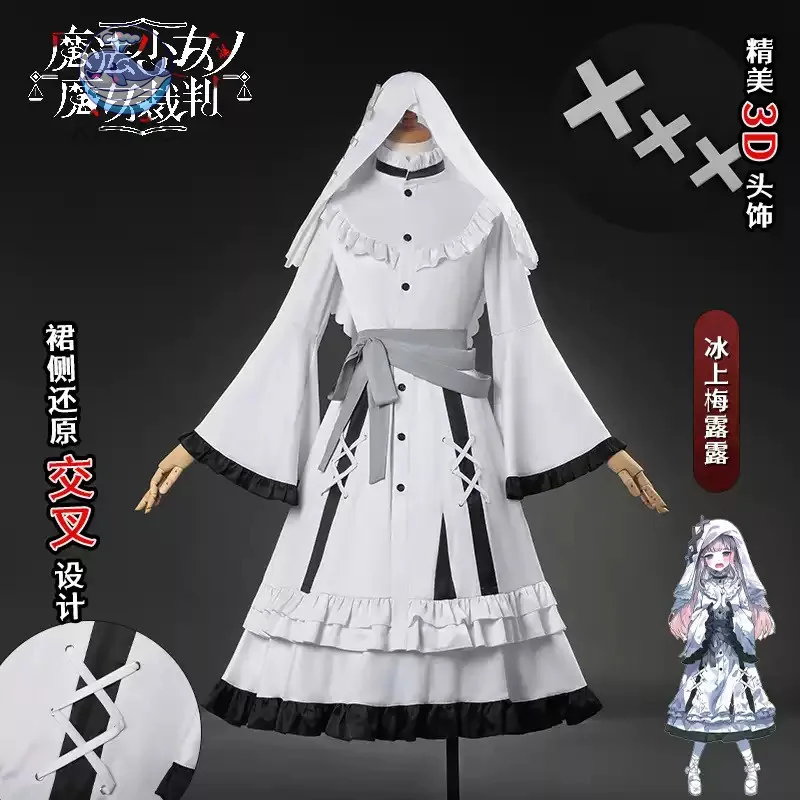 السحرية فتاة الساحرة محاكمة هيكامي ميرورو تأثيري حفلة عيد الميلاد رائع موحدة اكسسوارات الدعائم مجموعة كاملة KK cos #2