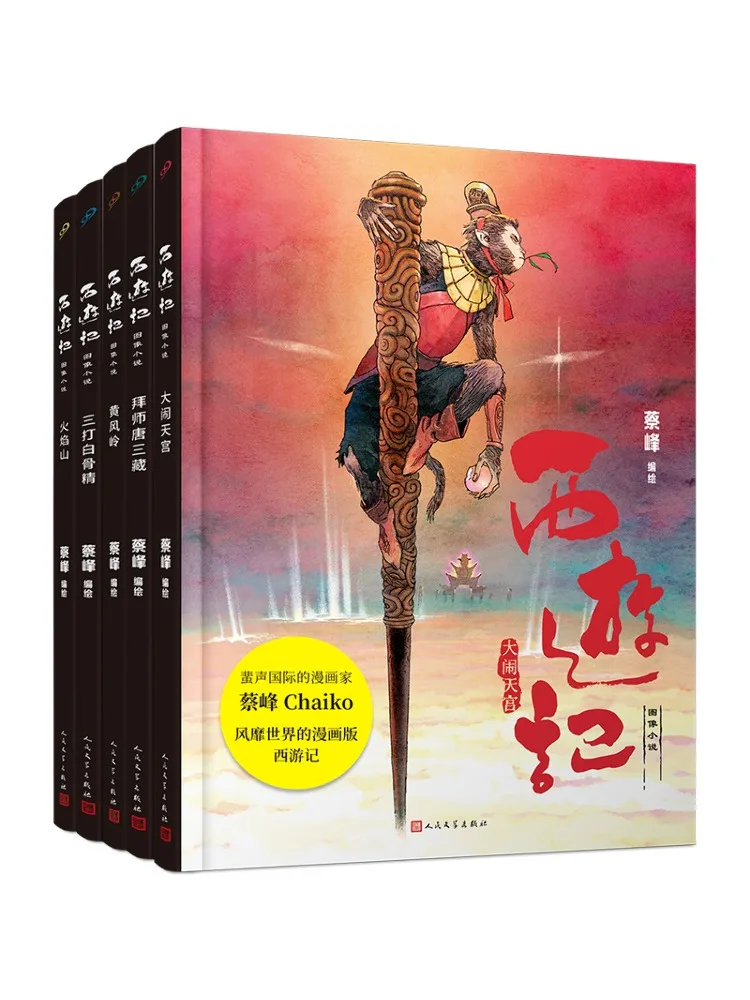 

Книга-Winshare Journey To the West Графический роман в комплекте 5 томов