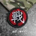 hook patch  D