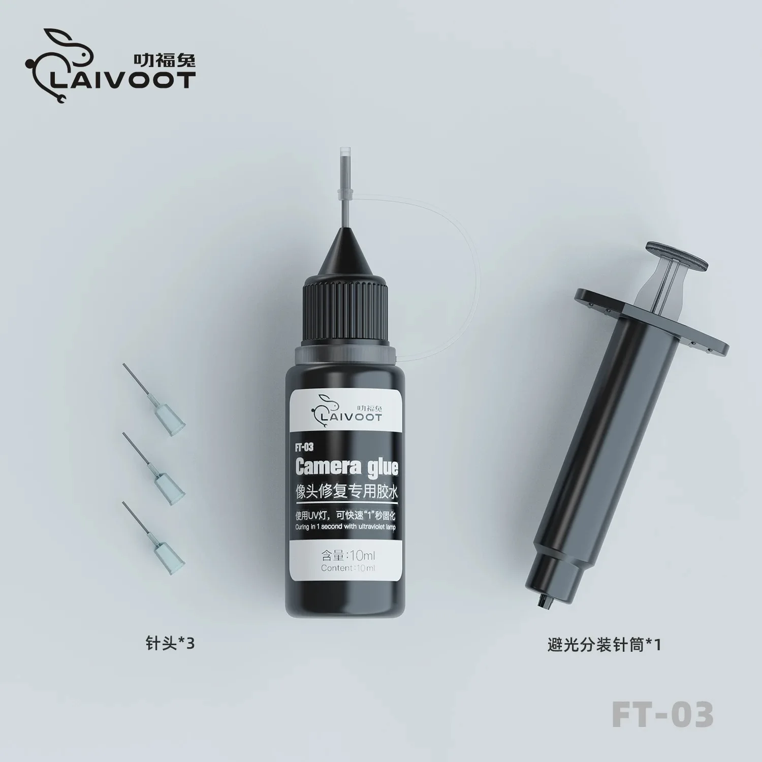 Gtoolspro 10ml Transparent/Black Face ID Repair Dot Matrix UV Glue Quick Curing 2S Camera Repair IC Sealant Glue for Electronic