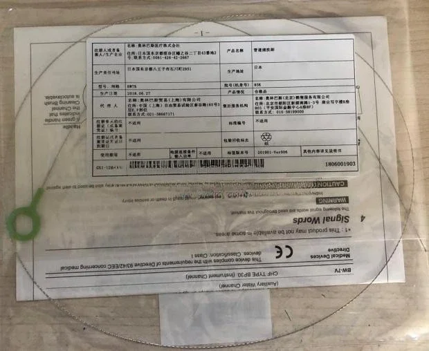 For Olympus Ultra-F… - image