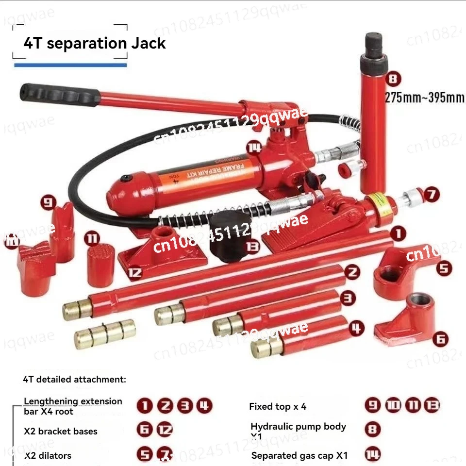 طقم الرافعة الهيدروليكية 4/10 طن تصحيح الصفائح المعدنية إطار السيارات شكل إصلاح فصل أدوات الرافعة #3