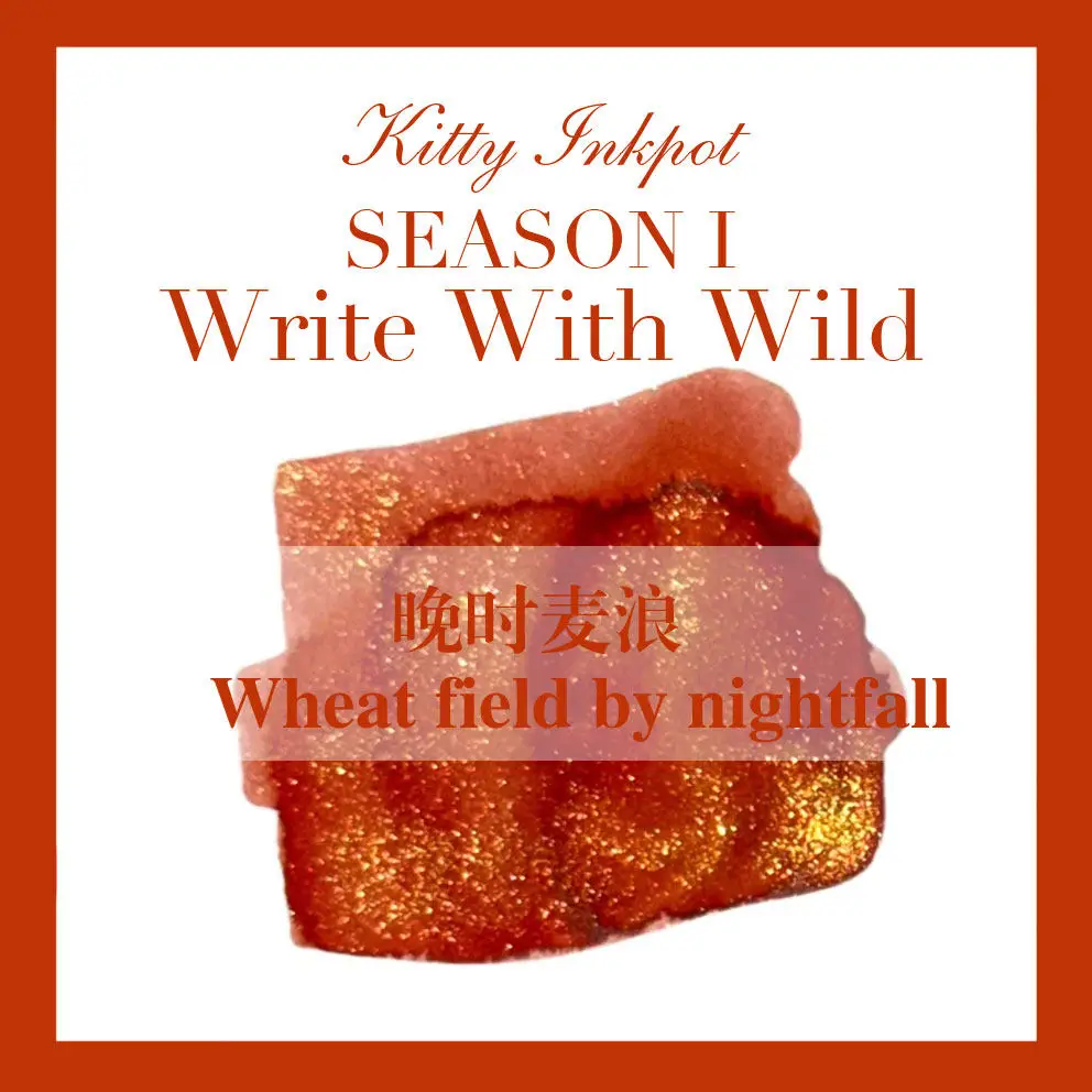 

KittyInkpot Late Wheat Wave Color 5/25ml Sheen Fountain Pen Ink Gradient Layered Color Ink School Office Supplies Stationery