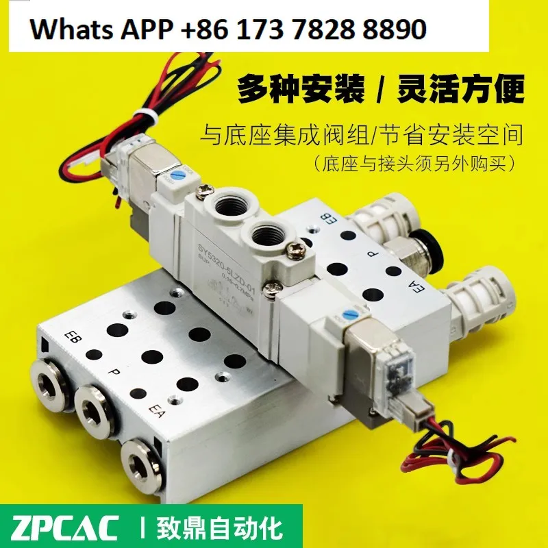 

Double electronically controlled solenoid valve SY5220/3220/7220-5LZD-01 two-position five-way two-way solenoid valve for SMC