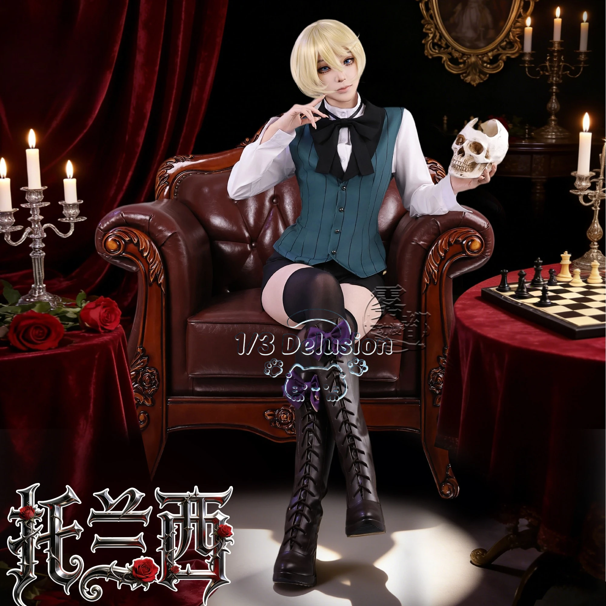 Anime Black Butler Alois Trancy Cosplay Costume Uniform Halloween Carnival Party Christmas Play Role  Clothing 1/3 Delusion view 2