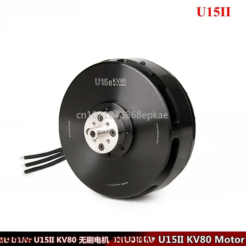 2 Generation U15 II Unmanned Aerial Vehicle Motor T-MOTOR Multi-Rotor Brushless Motor Power Motor Dustproof Waterproof