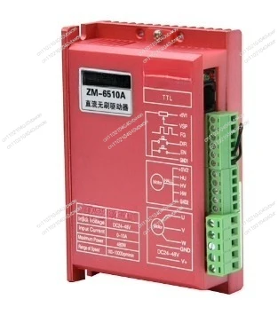 DC brushless motor driver 10A high current with debugging small plate adjustable with or without Hall ZM-6510A