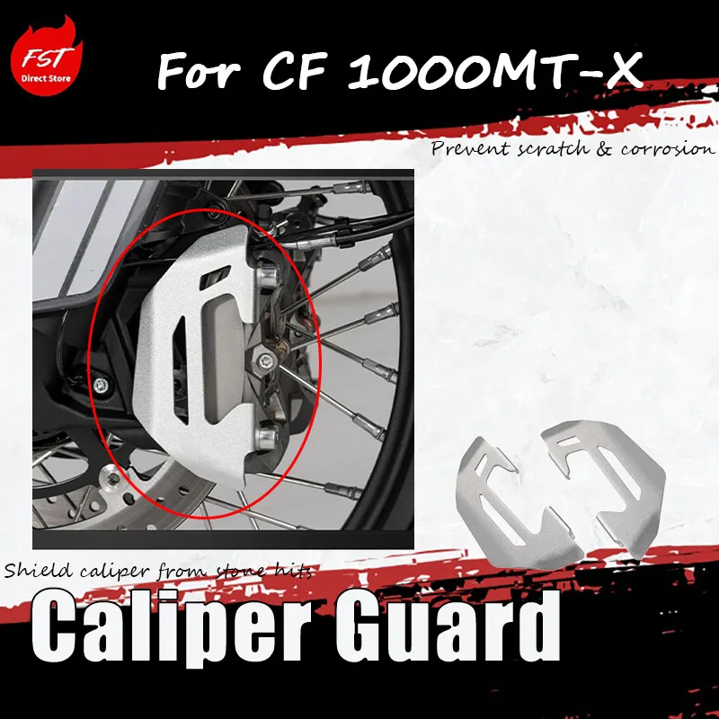 For CF 1000MT-X special modification accessory caliper protection for the front brake caliper protection
