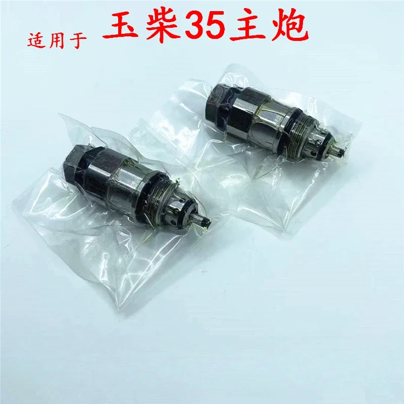 Excavator Suitable for YC35 20 15 13 Micro Excavator 45 Distribution Valve Main Gun Overflow Valve