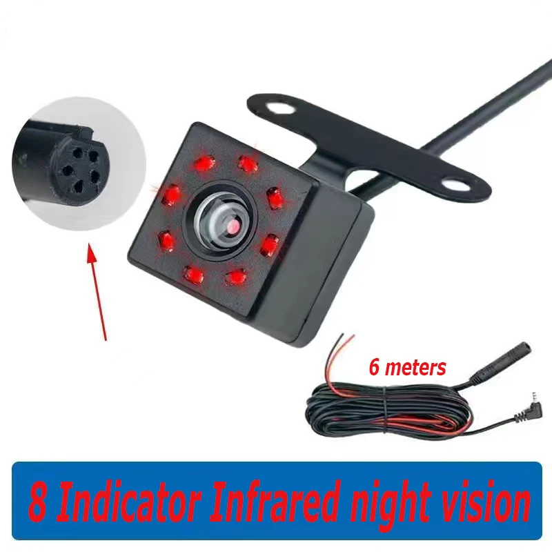 Universal dashcam reversing image 5 hole rear camera with navigation digital signal infrared night vision HD