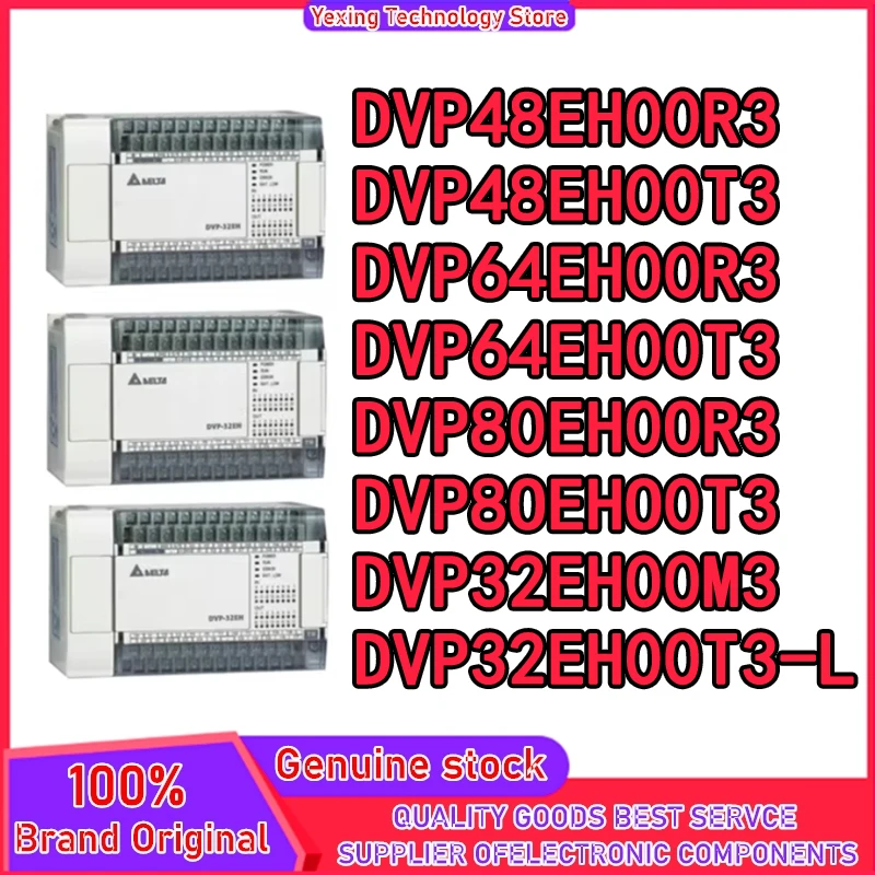 DVP48EH00R3 DVP48EH00T3 DVP64EH00R3 DVP64EH00T3 DVP80EH00R3 DVP80EH00T3 DVP32EH00M3 DVP32EH00T3-L