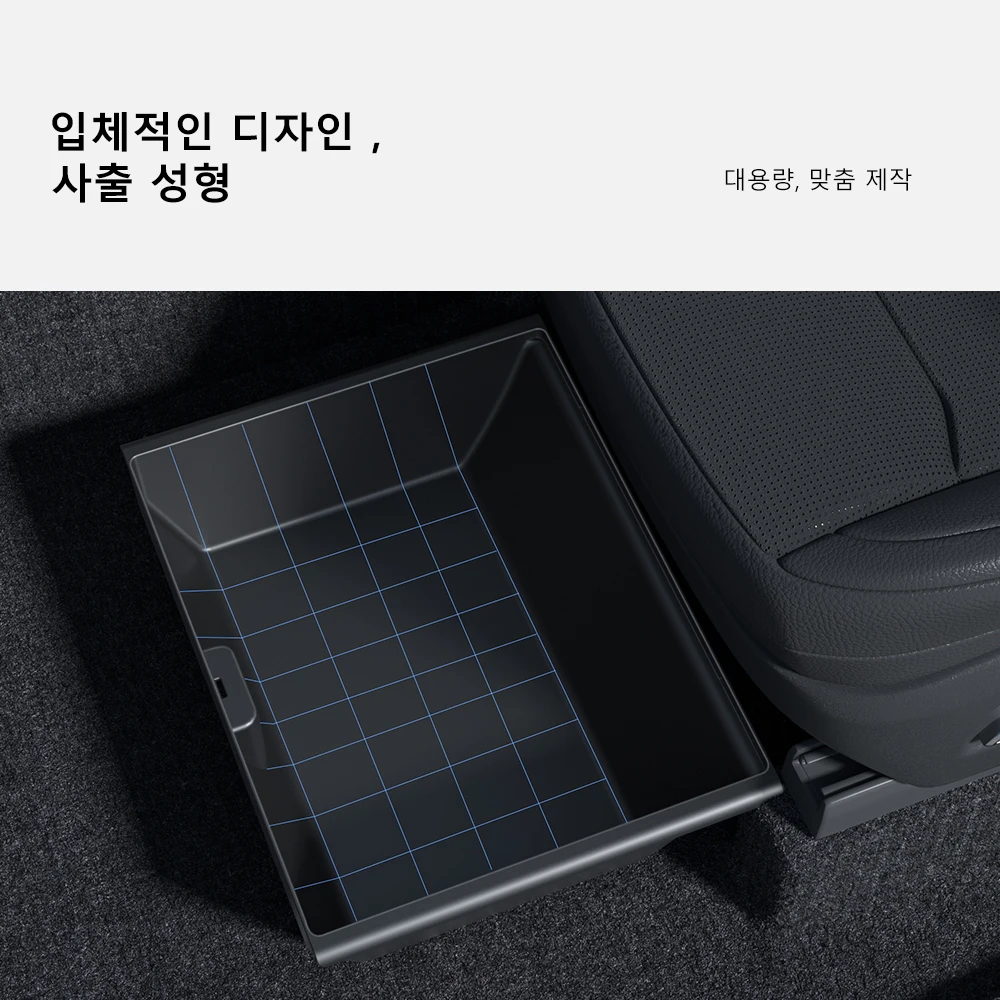 YZ 테슬라 모델 Y 주니퍼 2025-2026 언더시트 보관함 차량 내부 액세서리 서랍형 ... - 4