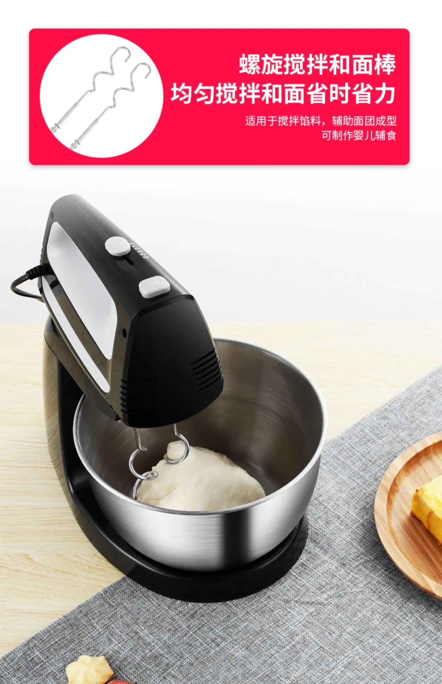 220V Taiwanese Style Electric Kitchen Machine with Automatic High-power Mixing and Baking Function