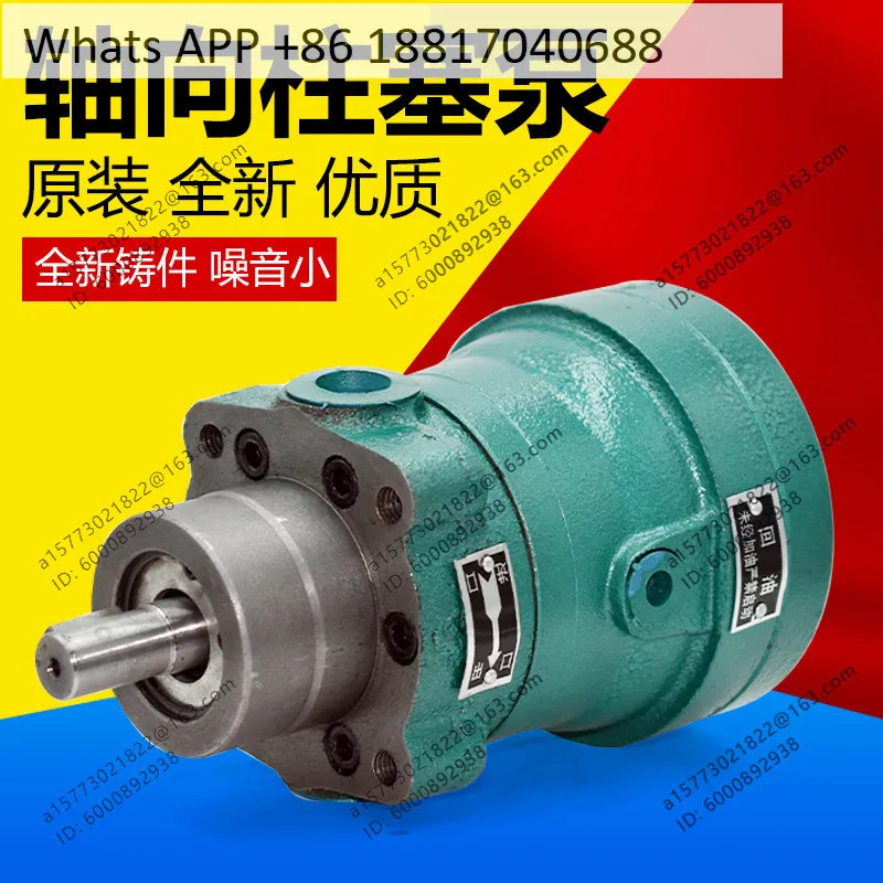 Hydraulic Piston Pump MCY-10 16 25 SCY-32 40 High Pressure Oil Pump