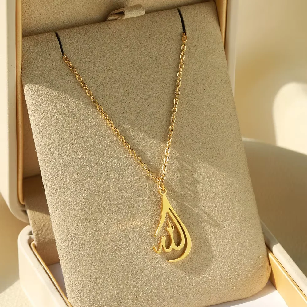 Tiny Heart Allah Ne…