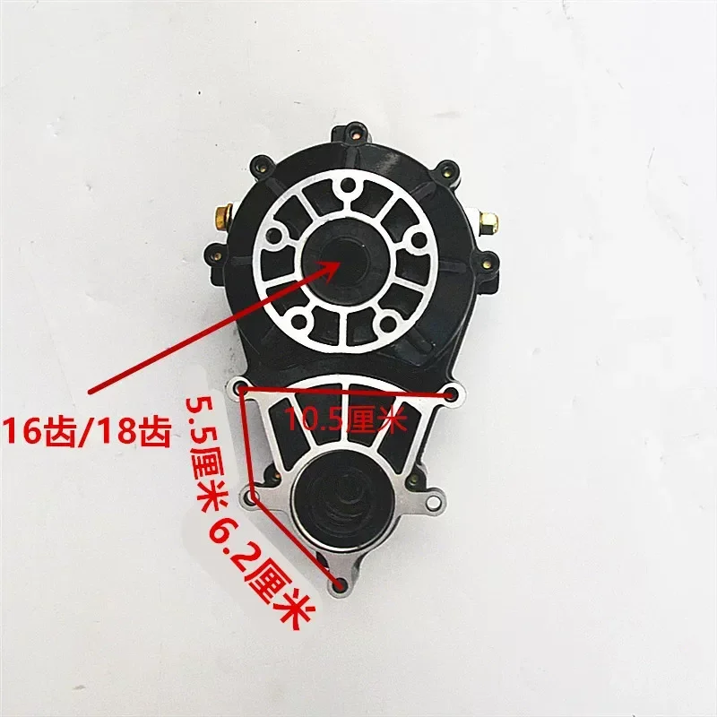 Electric Tricycle Split 16 18 Teeth Variable Gear High Low Gear Differential Tooth Bag Assembly