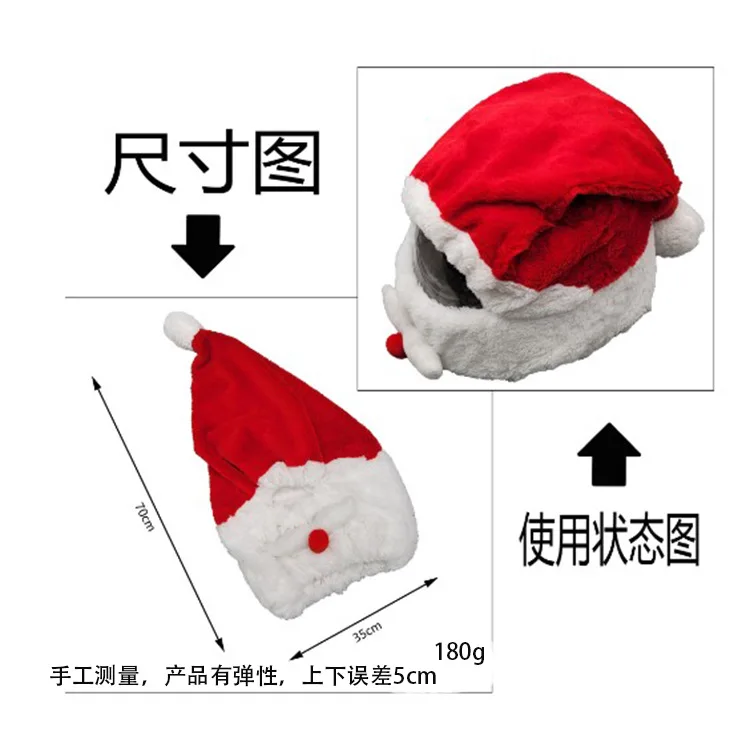 Motorcycle helmet cover locomotive warm snow helmet hood cartoon christmas the elderly peeling helmet plush cap cover