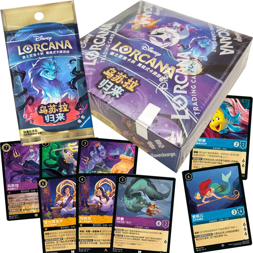 

Lorcana Genuine TCG Collection Cards Fun Gaming Experience Animated Movie Characters Unique Skill Battle Cards Family Toys Gifts