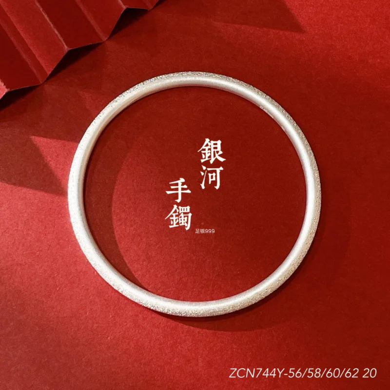 999.9 Round Stick Nail Sand Closed Bracelet Starry Silver Bangle