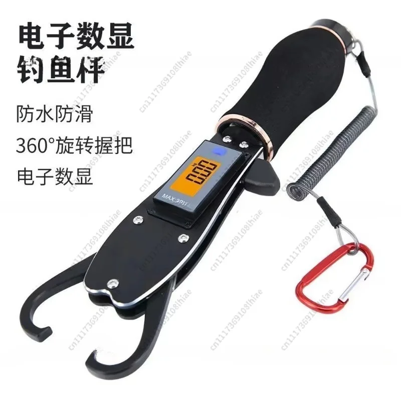 Scale With Built-in Fish Gripper Stainless Steel Multifunctional Portable High-precision Electronic Weighing Clamp