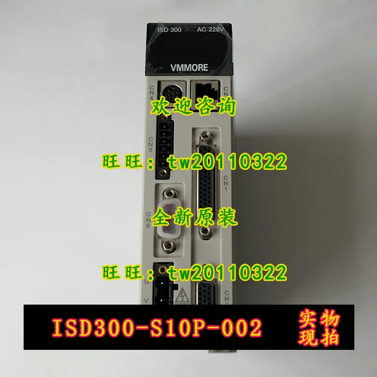 [Fake One Penalty Ten] ISD300-S10P-002 S15 Microsecond VMMORE Servo Driver, Negotiable