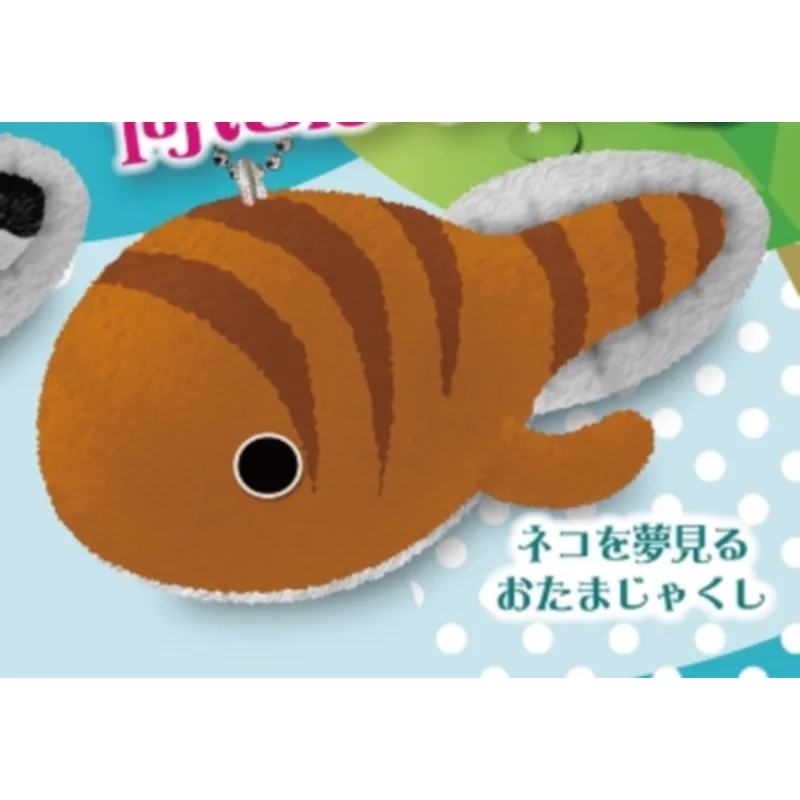 日本ディスガシャポンカプセル玩具ドリームエボリューションオタマジャクシマスコットぬいぐるみラッキーペンダント