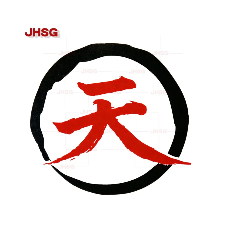 

Street Fighter Akuma Vinyl Decal Sticker