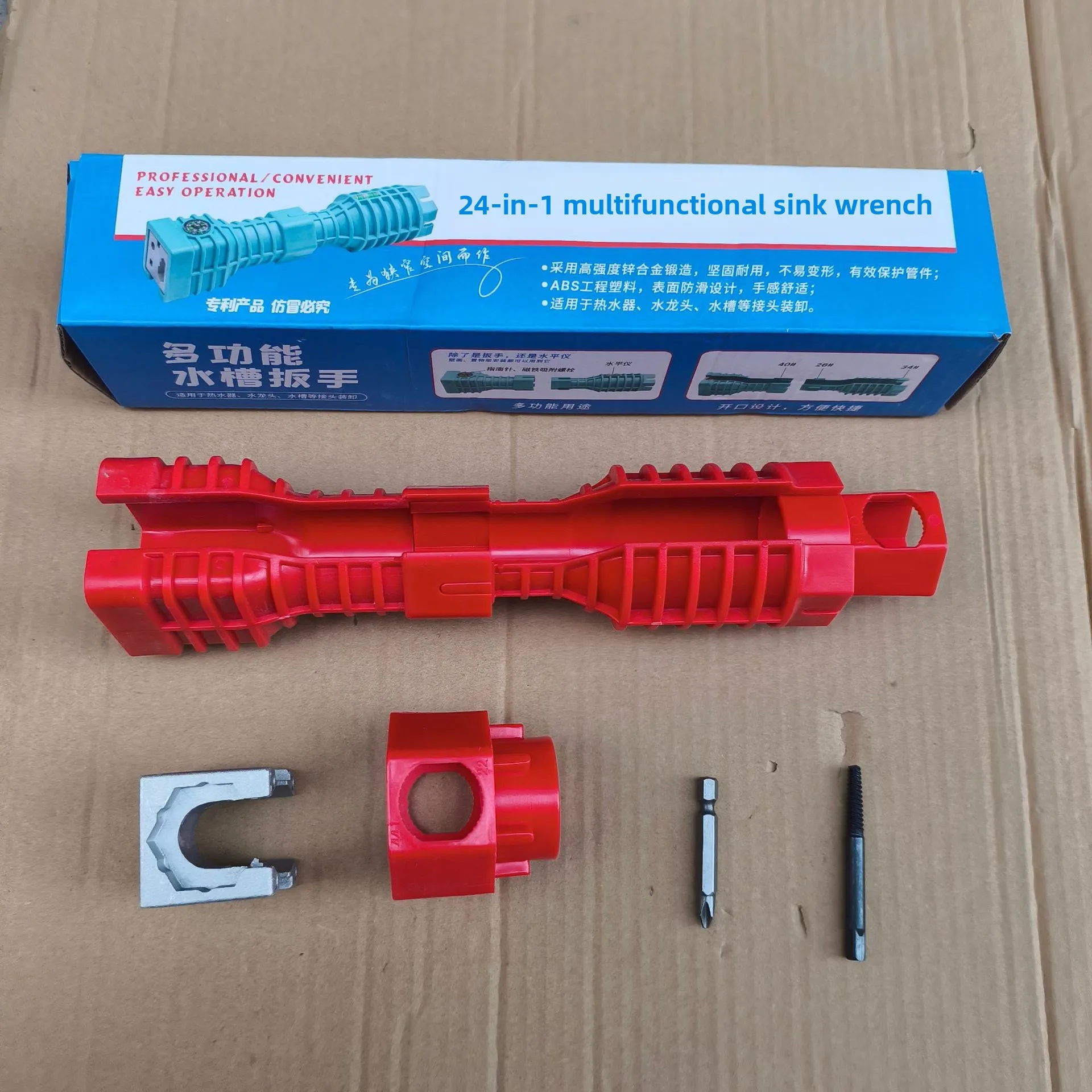 Kit de clés de plomberie multi - Home Hardware Bathroom Faucets avis et prix
