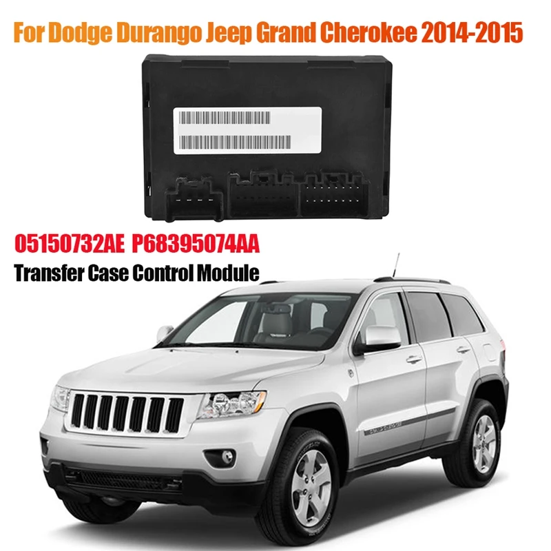 

Переводной модуль для Dodge Durango Jeep Grand Cherokee 2014-2015 732AE P68395074AA 05150732AE