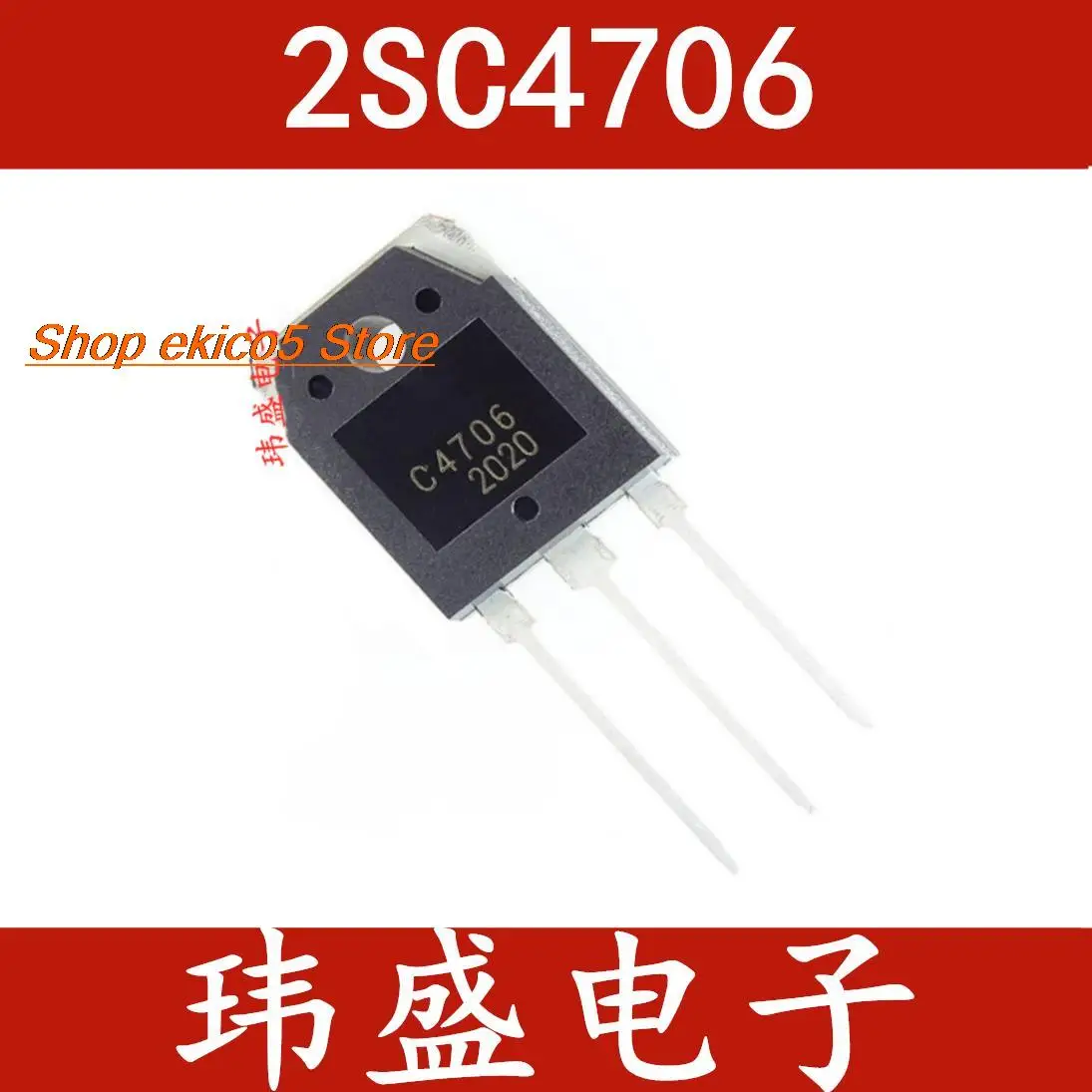 10pieces Original stock   2SC4706 C4706 NPN TO-3P 900V 14A 