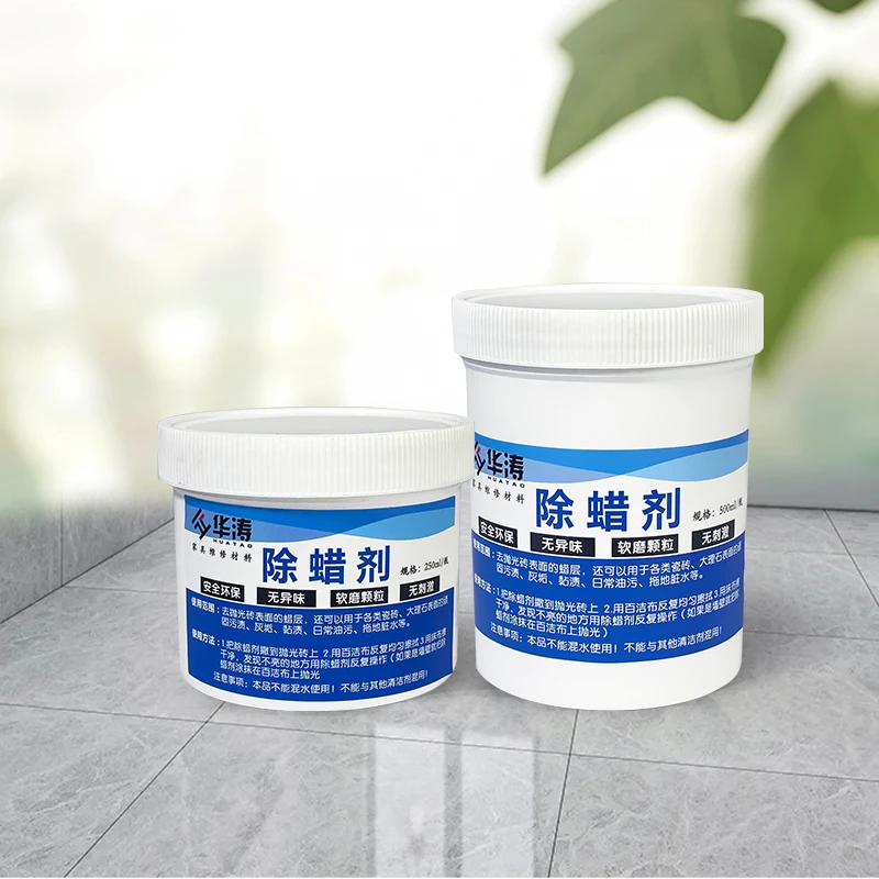 New ceramic tile wax remover, floor tile wax remover, floor tile wax remover, polishing brightener, household cleaning powder