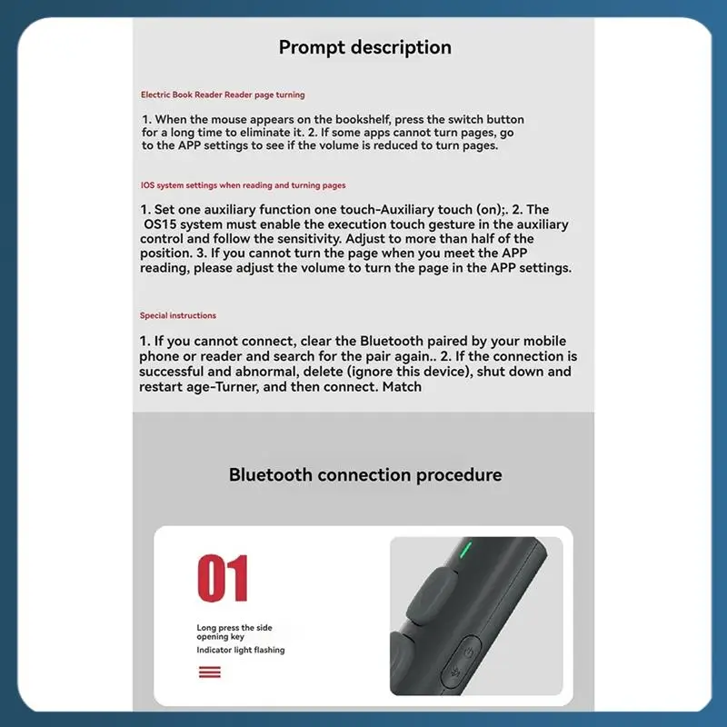 

Y22A-BT Переворачиватель страниц для электронных книг, смартфона, Bluetooth-пульт дистанционного управления для просмотра коротких видео для Android/IOS, ленивый артефакт