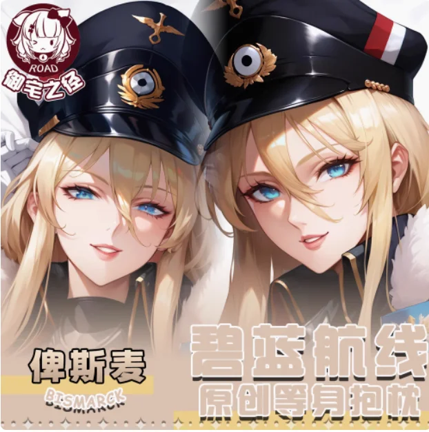 

Аниме Azur Lane KMS Bismarck сексуальная дакимакура обнимающая наволочка для тела японская подушка отаку Лоли наволочка подарки YZZJ