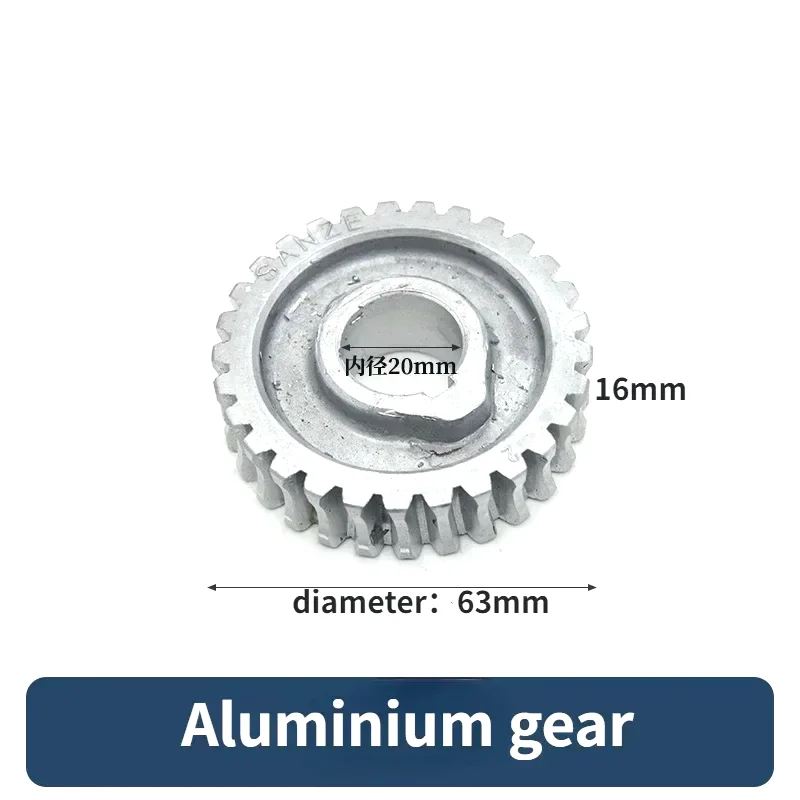 1PCS Lawn Mower Gear Electric Gear Case Gear Worm Gear Small Mini Gear for 4-Stroke Saw Lithium Electric Saw Accessories 63mm