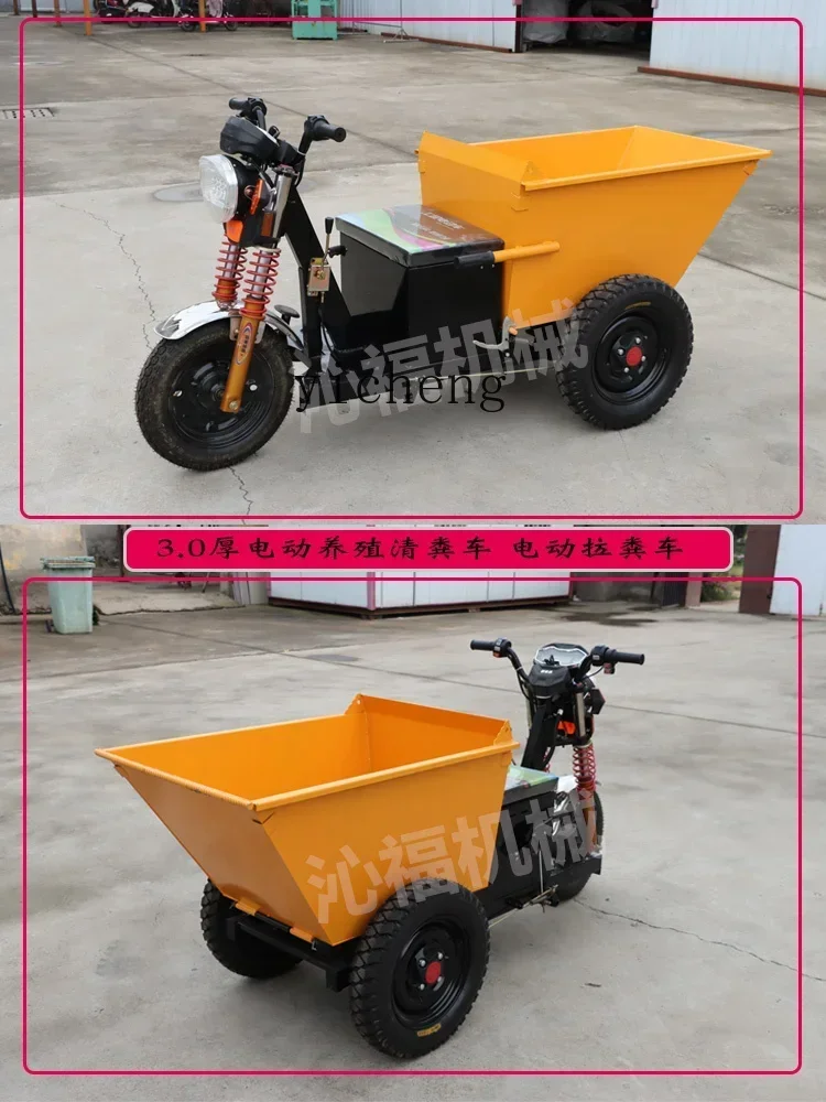 Рисунок 4 - TQH Pull Dung Truck Транспортер