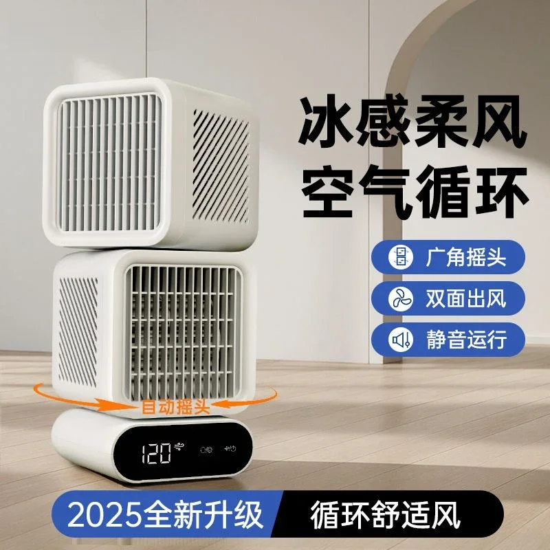 

For Desktop Fan Desktop Office Bedroom Silent Charging Large Wind Power Long Endurance Fan Can Shake Its Head