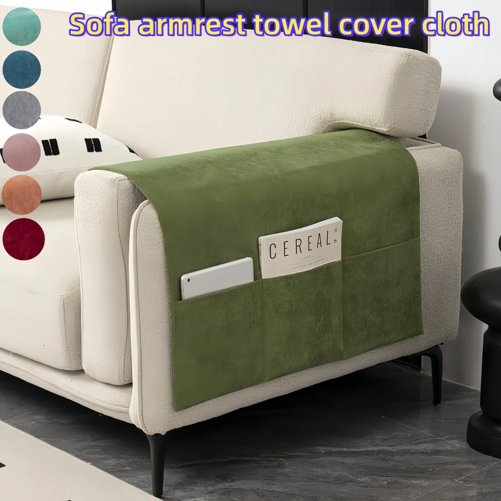 1pc Chenille Fabric Sofa Armrest Towel Red Soft Thick Anti Slip Handle Cloth Skin Friendly Durable Couch Side Cover with Pocket