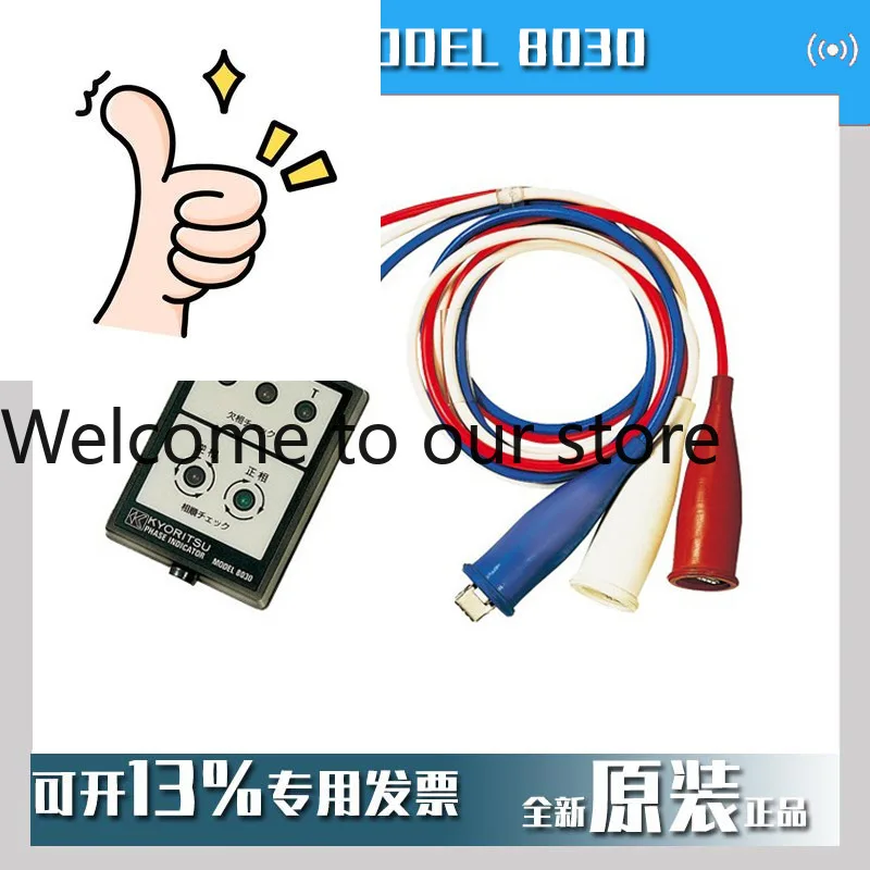 2025 Phase Sequence Meter MODEL 8030 Common KYORITSU Klitz Broadband Phase Sequence Meter Phase Meter Discontinued