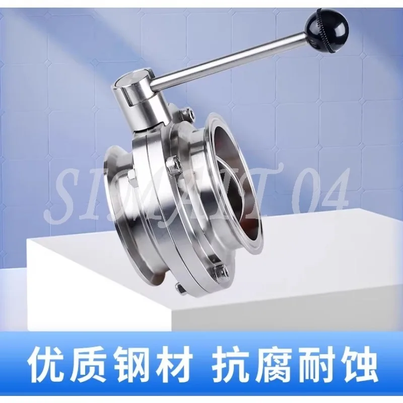 304 Stainless Steel Quick-loading Butterfly Valve, Sanitary Manual Quick-fitting Clamp Type, Chuck