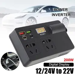 12V/24V Car Inverter 200W DC To AC 220V With Converter Switch QC 3.0 USB/PD/Type-C Chargers Power Adapter Voltage Detection Tool