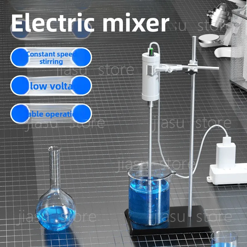 

Electric cantilever electric mixer, laboratory high-speed powerful adjustable speed industrial small mixer, 5v low voltage