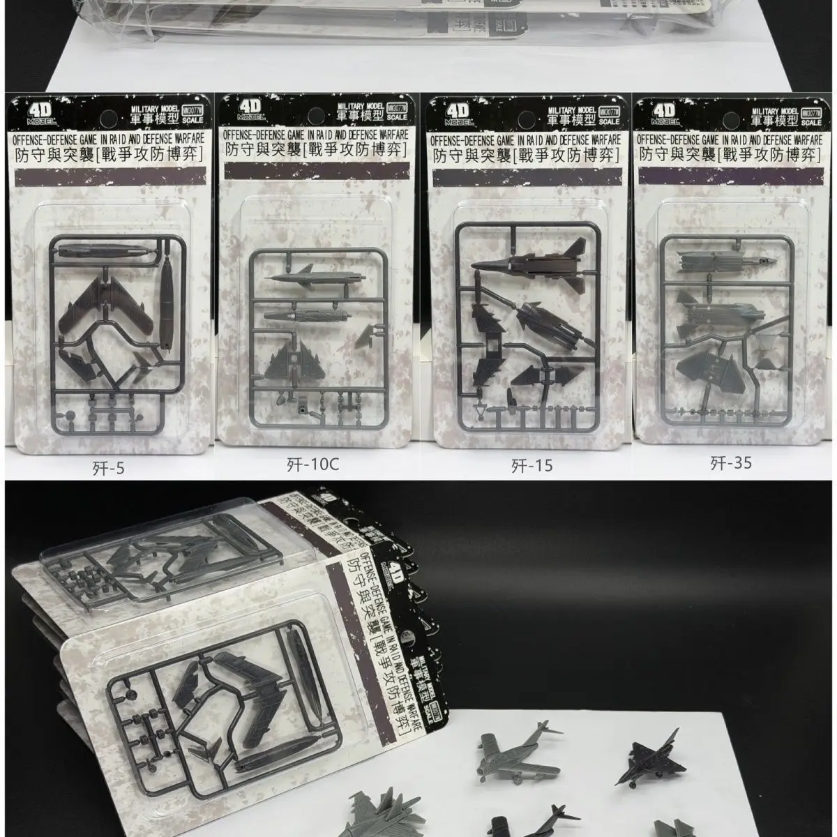 4Pcs/Set 4D Mini Fi…