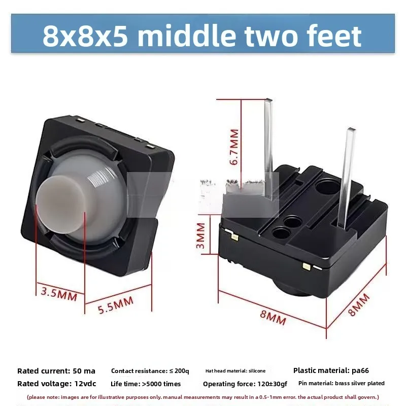 10pcs 8 * 8 * 5MM tactile switch vertically inserted 2P4P pin micro button switch silent conductive silicone