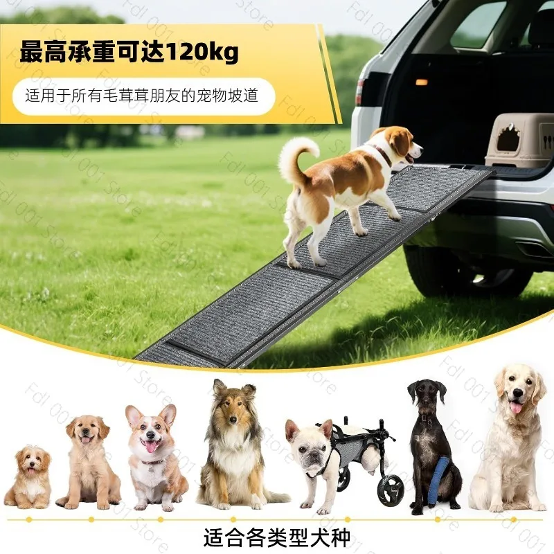Pet Ramp for Large Dogs with Non-Slip Rug Surface Dog Ramp for Car,  Extra Long Folding Dog Ramps,