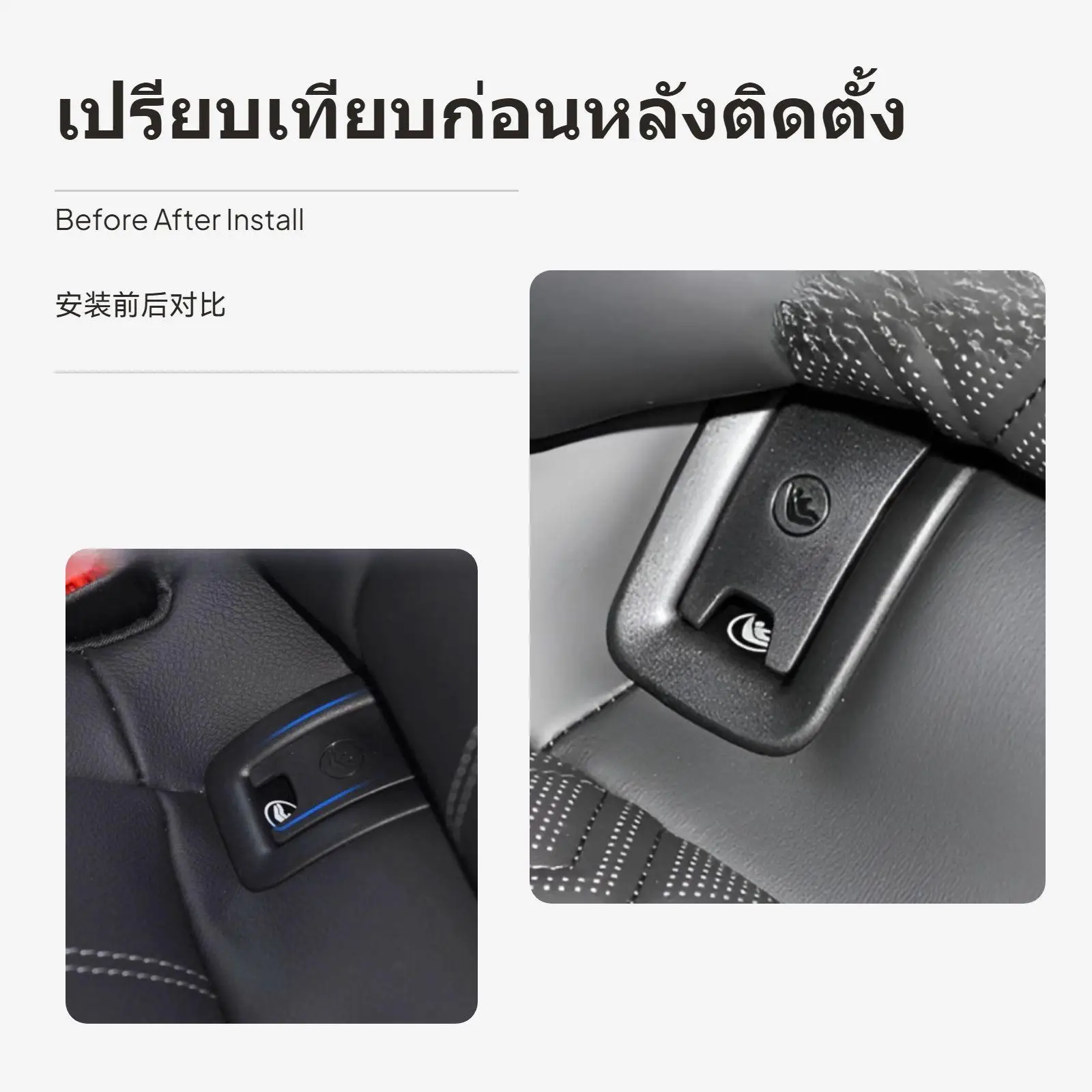 Child Seat Cover Multiple Color Options Secure Rear Buckle Cap for Audi A