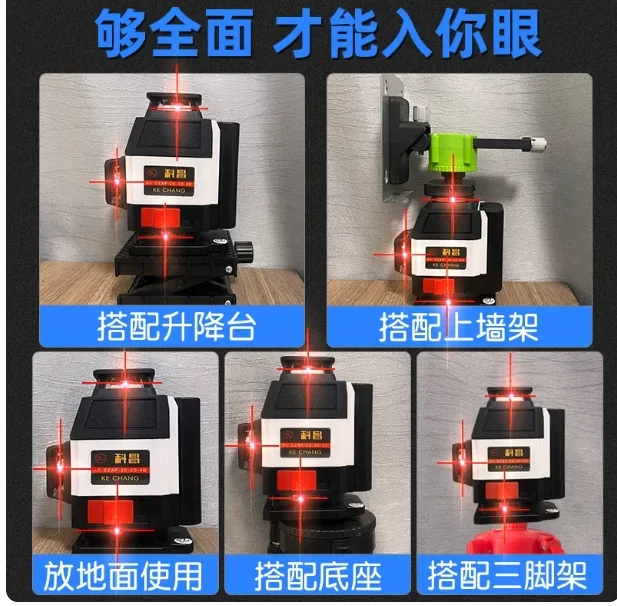 HY 2026 New 8 Line 12 Line Super Red Laser Level High Precision Self Leveling Outdoor Infrared
