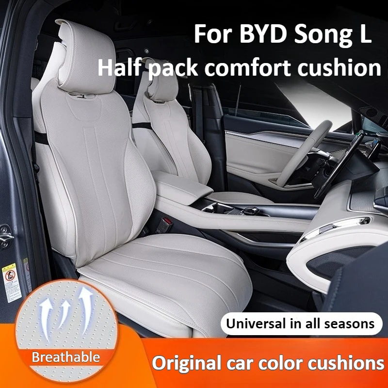 

Чехол на сиденье BYD Song L, всесезонный универсальный удобный дышащий чехол для салона автомобиля, аксессуары