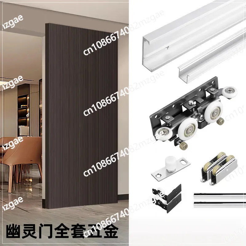 

Y Ghost door hardware accessories Special hardware Hidden trackless sliding door sliding sliding accessories
